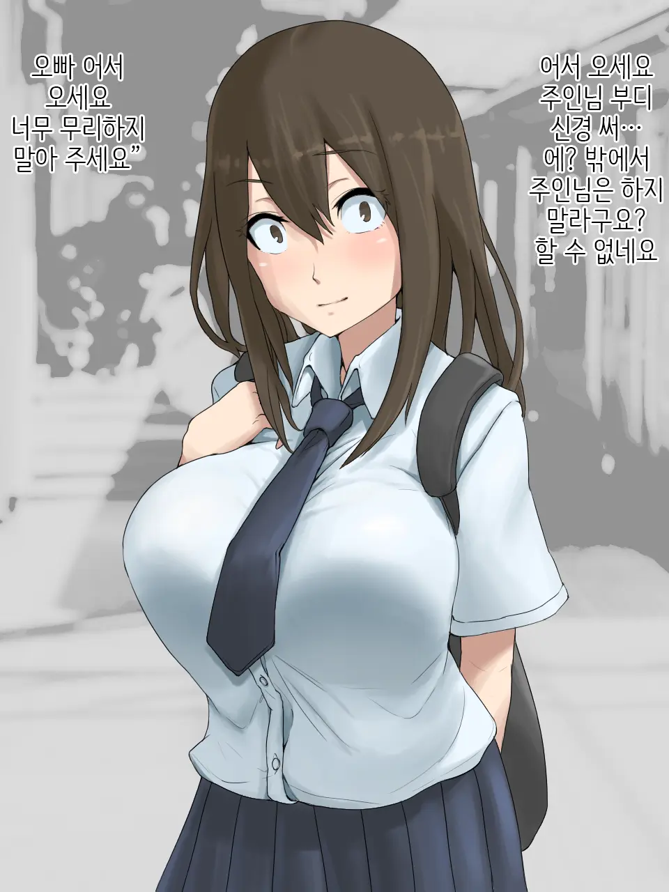 Shihakugan No Maid-San | 사백안의 메이드씨
